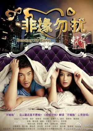 Watch the latest show Destiny By Love with English subtitles for free in KissAsian