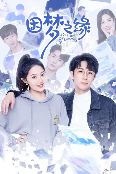 Watch the latest show Destiny of Dreams with English subtitles for free in Asiaflix