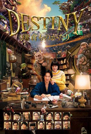 Watch the latest show Destiny The Tale of Kamakura with English subtitles for free in KissAsian