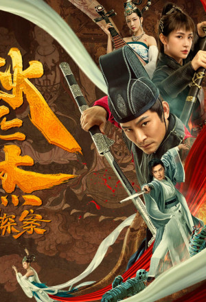 Watch the latest show Detection Of Di Renjie with English subtitles for free in KissAsian