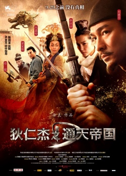 Watch the latest show Detective Dee And The Mystery Of The Phantom Flame with English subtitles for free in Asiaflix