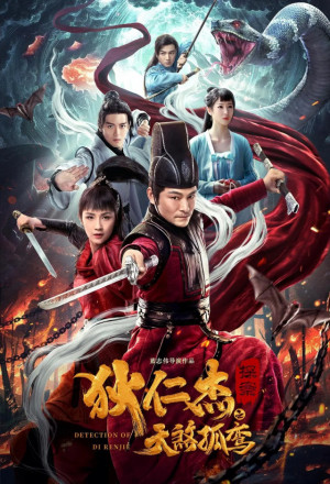 Watch the latest show Detective Dee: Solitary Skies Killer with English subtitles for free in KissAsian