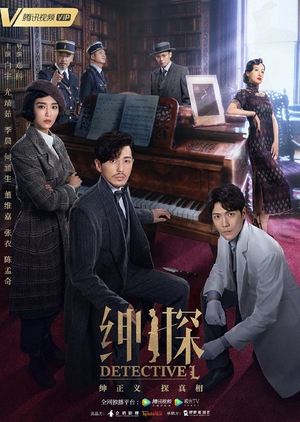 Watch the latest show Detective L with English subtitles for free in KissAsian
