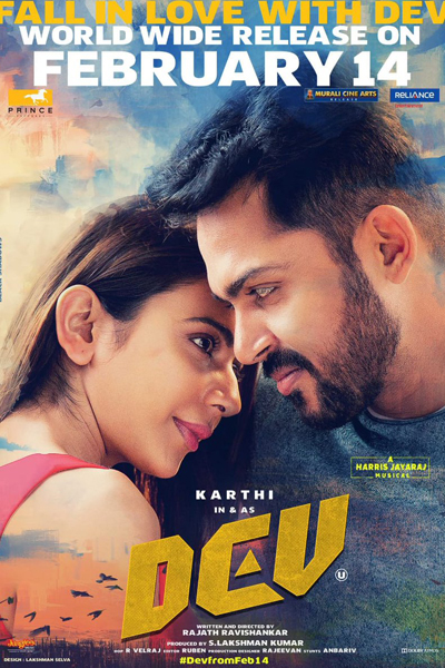 Watch the latest show Dev with English subtitles for free in Asiaflix