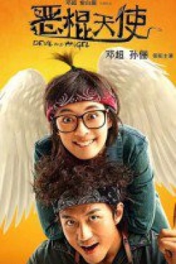 Watch the latest show Devil and Angel 2015 with English subtitles for free in KissAsian