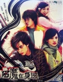 Watch the latest show Devil Beside You with English subtitles for free in Asiaflix