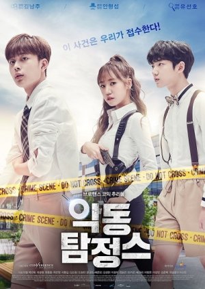 Watch the latest show Devil Inspector with English subtitles for free in KissAsian