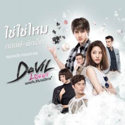 Watch the latest show Devil Lover with English subtitles for free in KissAsian