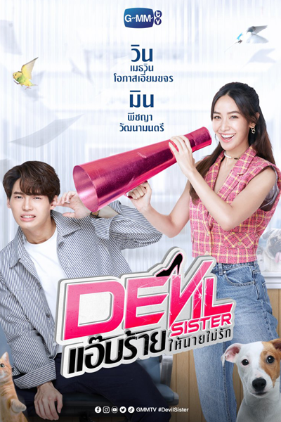 Watch the latest show Devil Sister with English subtitles for free in Asiaflix