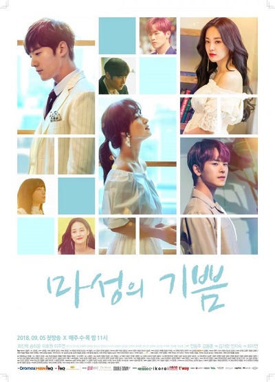 Watch the latest show Devilish Joy with English subtitles for free in Asiaflix