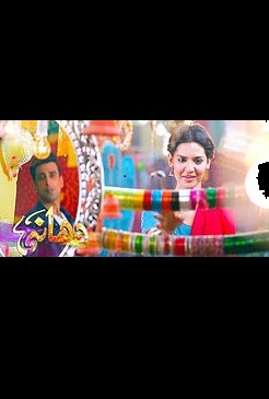 Watch the latest show Dhaani with English subtitles for free in KissAsian