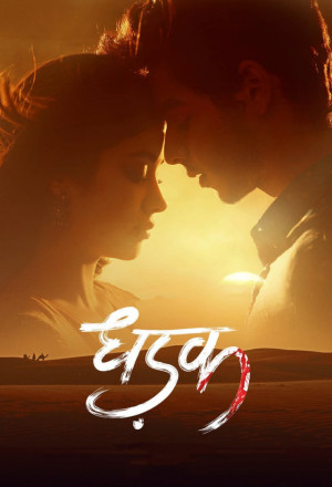 Watch the latest show Dhadak with English subtitles for free in KissAsian