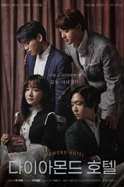 Watch the latest show Diamond Hotel with English subtitles for free in Asiaflix