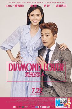 Watch the latest show Diamond Lover with English subtitles for free in Asiaflix