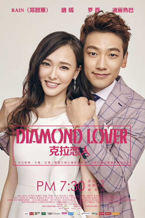 Watch the latest show Diamond Lover with English subtitles for free in Asiaflix