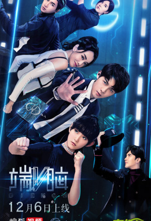 Watch the latest show Die Now with English subtitles for free in Asiaflix