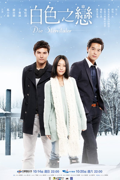 Watch the latest show Die Sterntaler with English subtitles for free in Asiaflix
