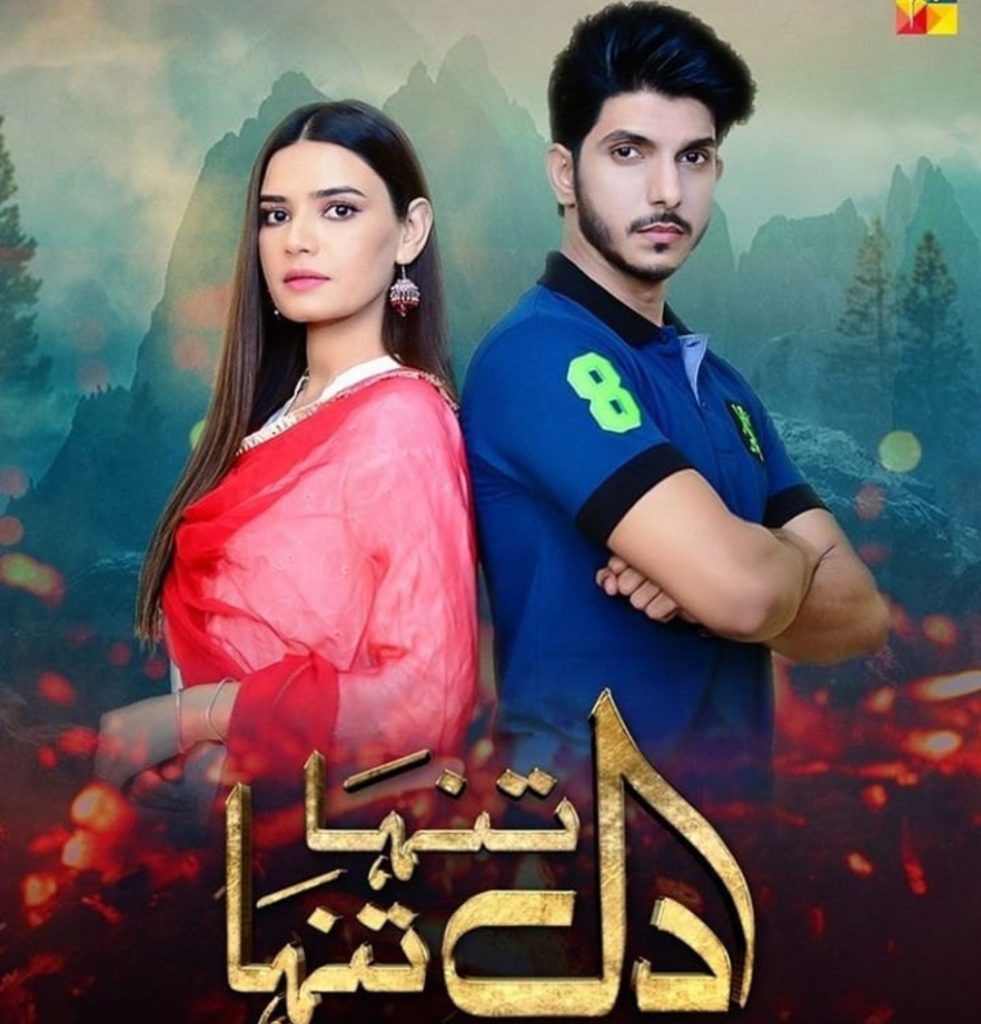 Watch the latest show Dil Tanha Tanha with English subtitles for free in KissAsian