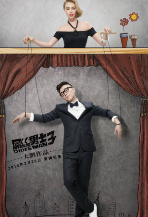 Watch the latest show Diors Man 3 with English subtitles for free in KissAsian