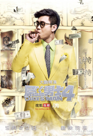 Watch the latest show Diors Man 4 with English subtitles for free in KissAsian