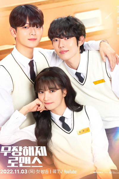 Watch the latest show Disarming Romance with English subtitles for free in Asiaflix