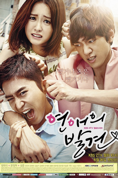 Watch the latest show Discovery of Romance with English subtitles for free in Asiaflix