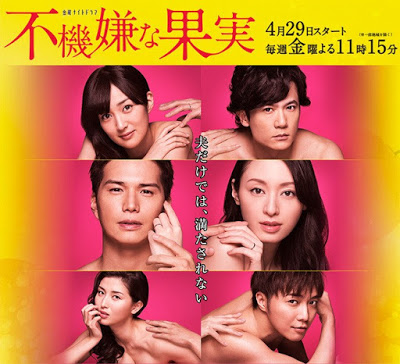 Watch the latest show Displeased Fruit with English subtitles for free in Asiaflix