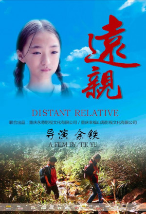 Watch the latest show Distant Relative with English subtitles for free in KissAsian