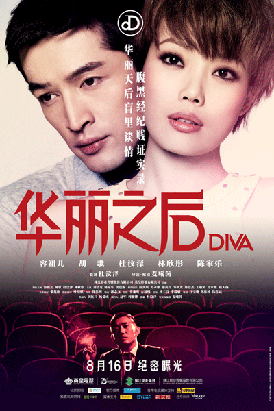 Watch the latest show Diva with English subtitles for free in Asiaflix