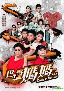 Watch the latest show Divas in distress with English subtitles for free in Asiaflix