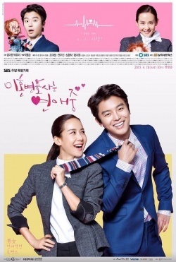 Watch the latest show Divorce Lawyer in Love with English subtitles for free in Asiaflix