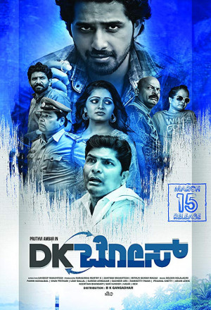 Watch the latest show DK Bose with English subtitles for free in KissAsian