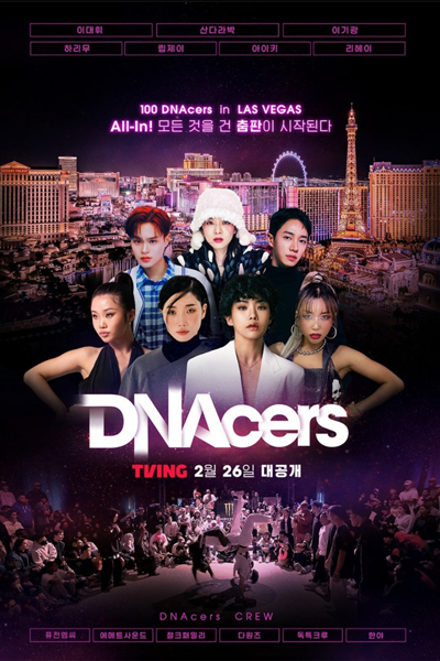 Watch the latest show DNAcers with English subtitles for free in Asiaflix