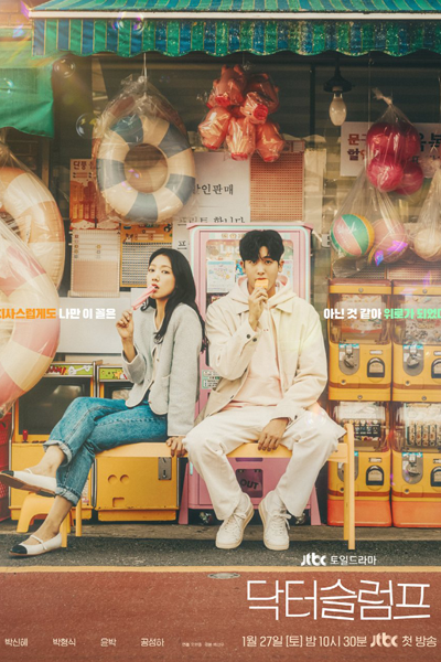 Watch the latest show Doctor Slump with English subtitles for free in Asiaflix