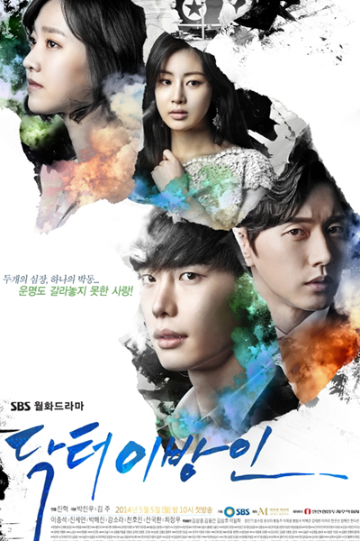 Watch the latest show Doctor Stranger with English subtitles for free in Asiaflix