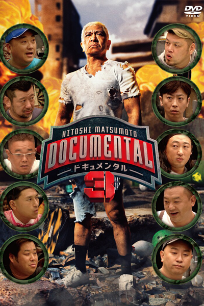 Watch the latest show Documental: Season 3 with English subtitles for free in Asiaflix