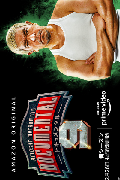 Watch the latest show Documental Season 9 with English subtitles for free in Asiaflix