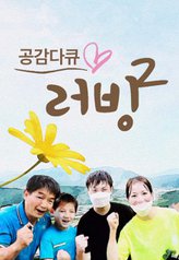 Watch the latest show Documentary - Loving Season 2 with English subtitles for free in Asiaflix