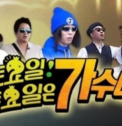 Watch the latest show Documentary Special - Saturday Saturday is Infinity Challenge with English subtitles for free in KissAsian