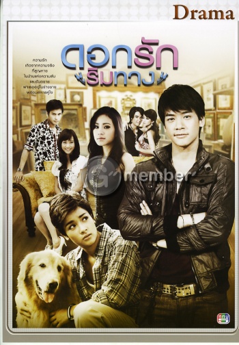 Watch the latest show Dok Ruk Rim Tang with English subtitles for free in Asiaflix