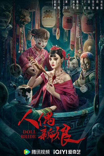 Watch the latest show Doll Bride with English subtitles for free in Asiaflix