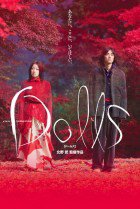 Watch the latest show Dolls with English subtitles for free in Asiaflix