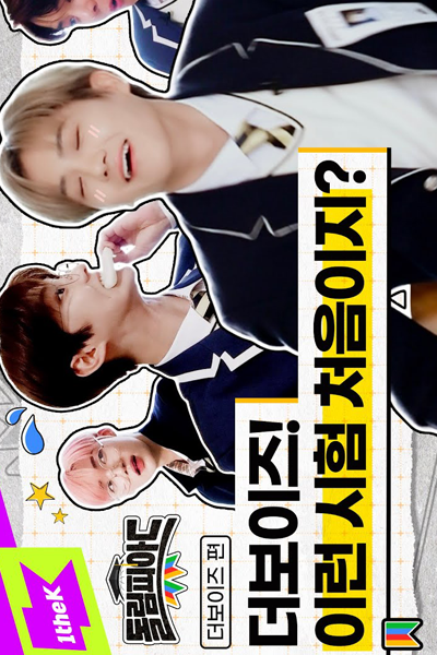 Watch the latest show DOLympiad THE BOYZ with English subtitles for free in Asiaflix