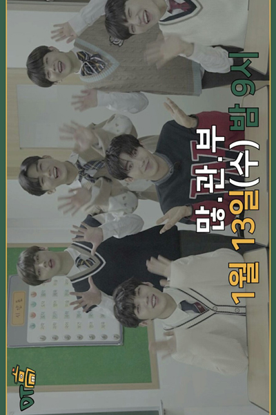 Watch the latest show Dongky Town with English subtitles for free in Asiaflix