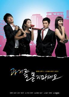 Watch the latest show Dont Ask Me About the Past with English subtitles for free in Asiaflix