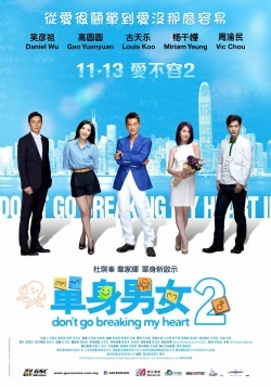 Watch the latest show Don't Go Breaking My Heart 2 with English subtitles for free in KissAsian