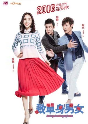 Watch the latest show Dont Go Breaking My Heart with English subtitles for free in KissAsian