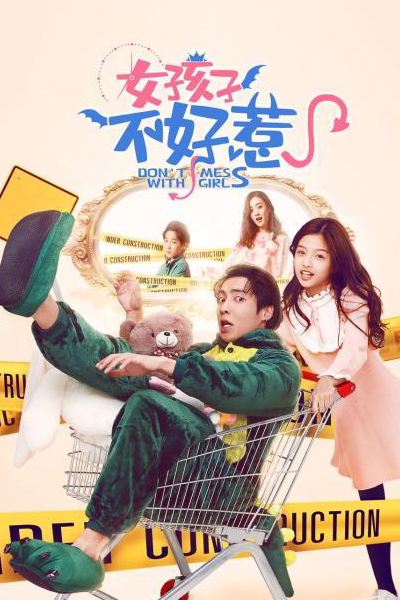 Watch the latest show Don't Mess With Girls with English subtitles for free in Asiaflix