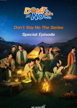 Watch the latest show Don't Say No: Special Episode with English subtitles for free in KissAsian