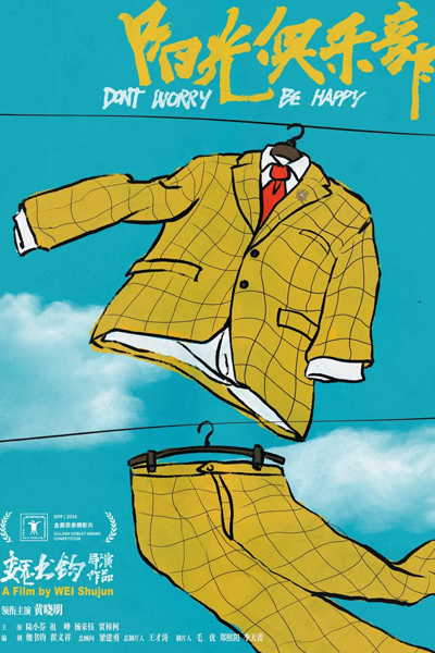 Watch the latest show Don't Worry, Be Happy with English subtitles for free in Asiaflix